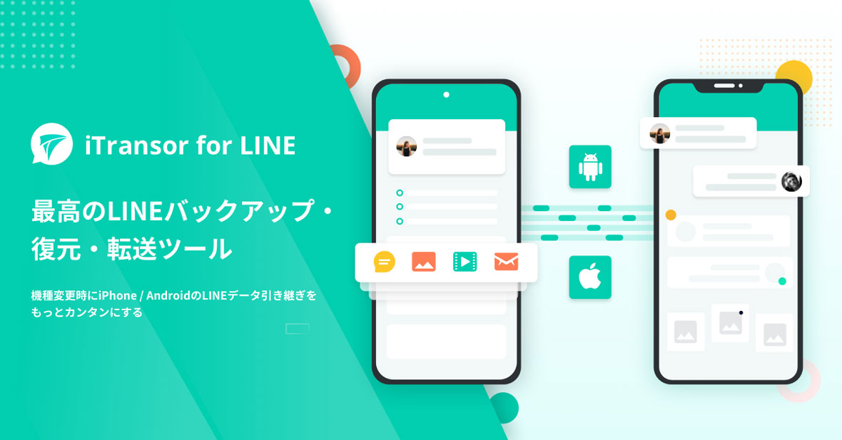 Cara Backup Chat Line Pc. Alat Pencadangan / Pemulihan / Transfer LINE Terbaik