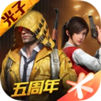 Download Pubg Quantum China. Game for Peace untuk Android