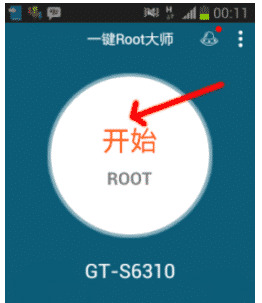 Aplikasi Root Android Tanpa Pc Terbaik. [100% Tes Work] 3 Cara Root Semua Jenis Android Tanpa PC