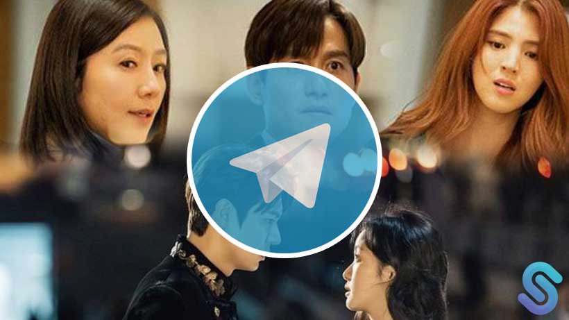 Nonton Drama Korea Di Telegram. Cara Nonton Drakor di Telegram Lewat HP Android/iPhone