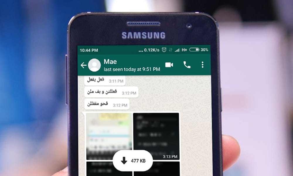 Cara Membuat Last Seen Whatsapp Tidak Berubah. Cara Membuat ‘Last Seen’ Palsu di WhatsApp
